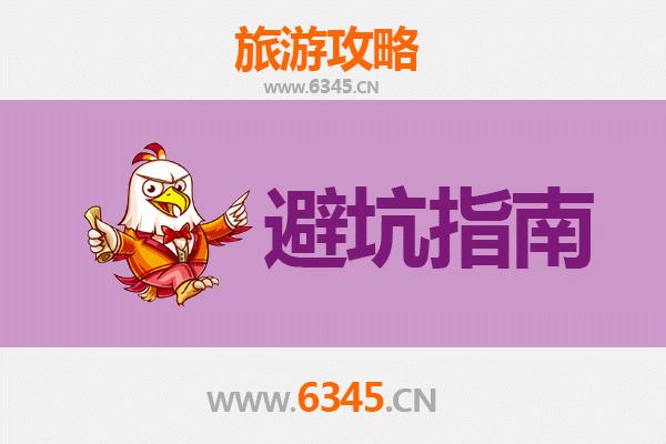 吴忠红寺堡旅游全攻略：资深博主亲测忠告与须知