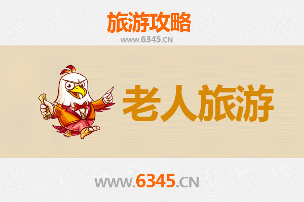 吴忠红寺堡银发之旅：慢游宁夏，乐享安逸时光